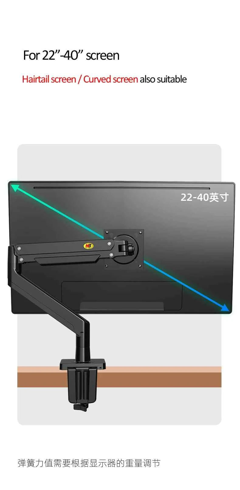 NB G40 22-40 inch Monitor Screen Desktop Mount Gas Spring Arm Computer Holder 360 Rotate 3-15kgs with USB 3.0 Port Clamp Grommet