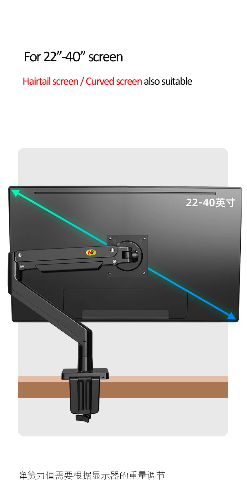 NB G40 22-40 inch Monitor Screen Desktop Mount Gas Spring Arm Computer Holder 360 Rotate 3-15kgs with USB 3.0 Port Clamp Grommet