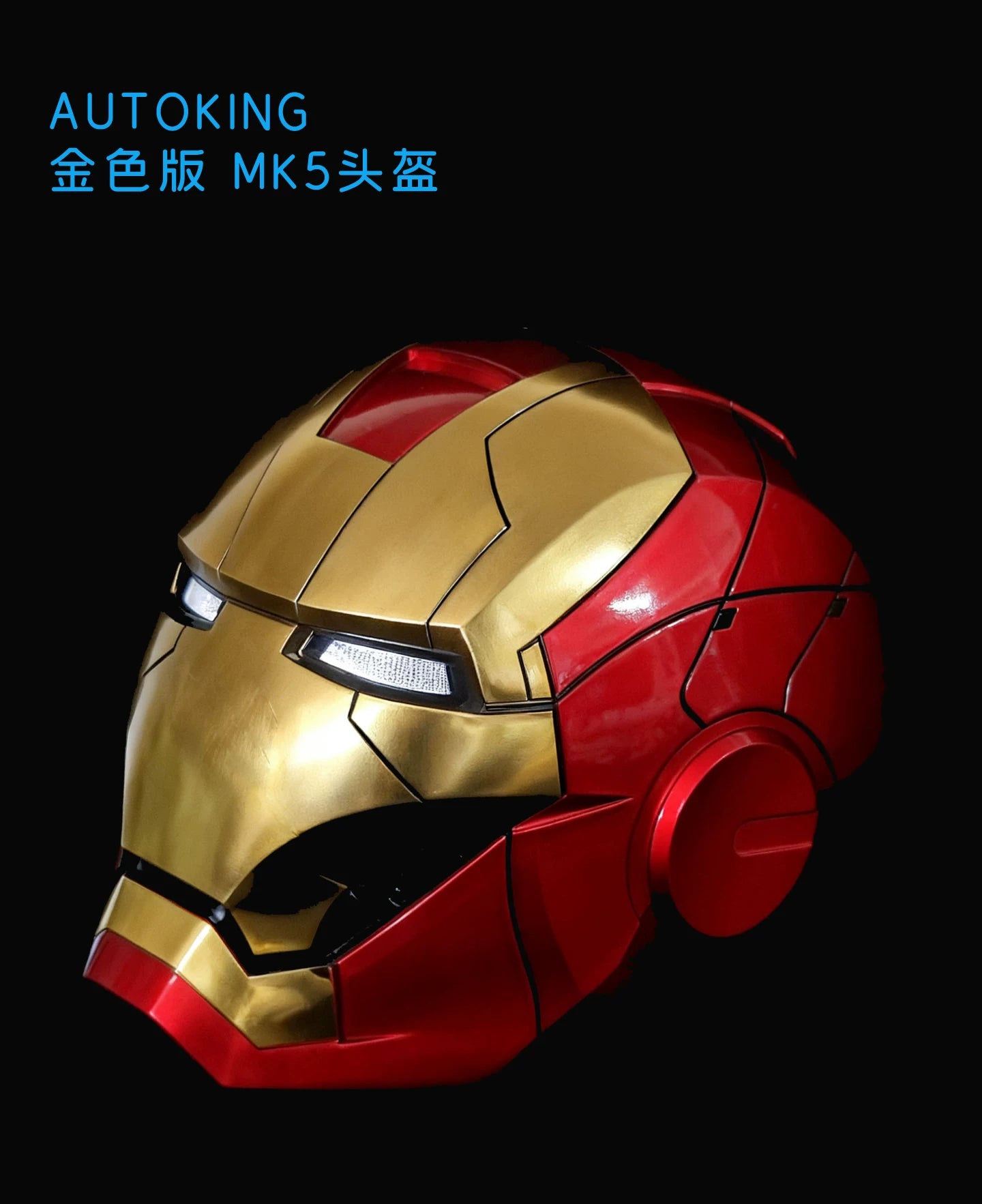 New AutoKing 1:1 Mk5 Iron Man Helmet Cosplay Voice Control Eyes with Light Model Toys for Adult Electric Wearable Christmas Gift
