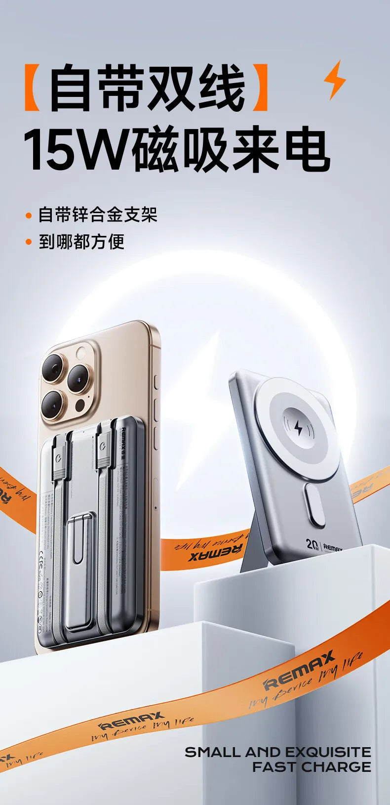 Magnetic Wireless Power Bank 10000mAh 5000mAh Spare battery Portable Charger Mobile External Battery Fast charging for iPhone
