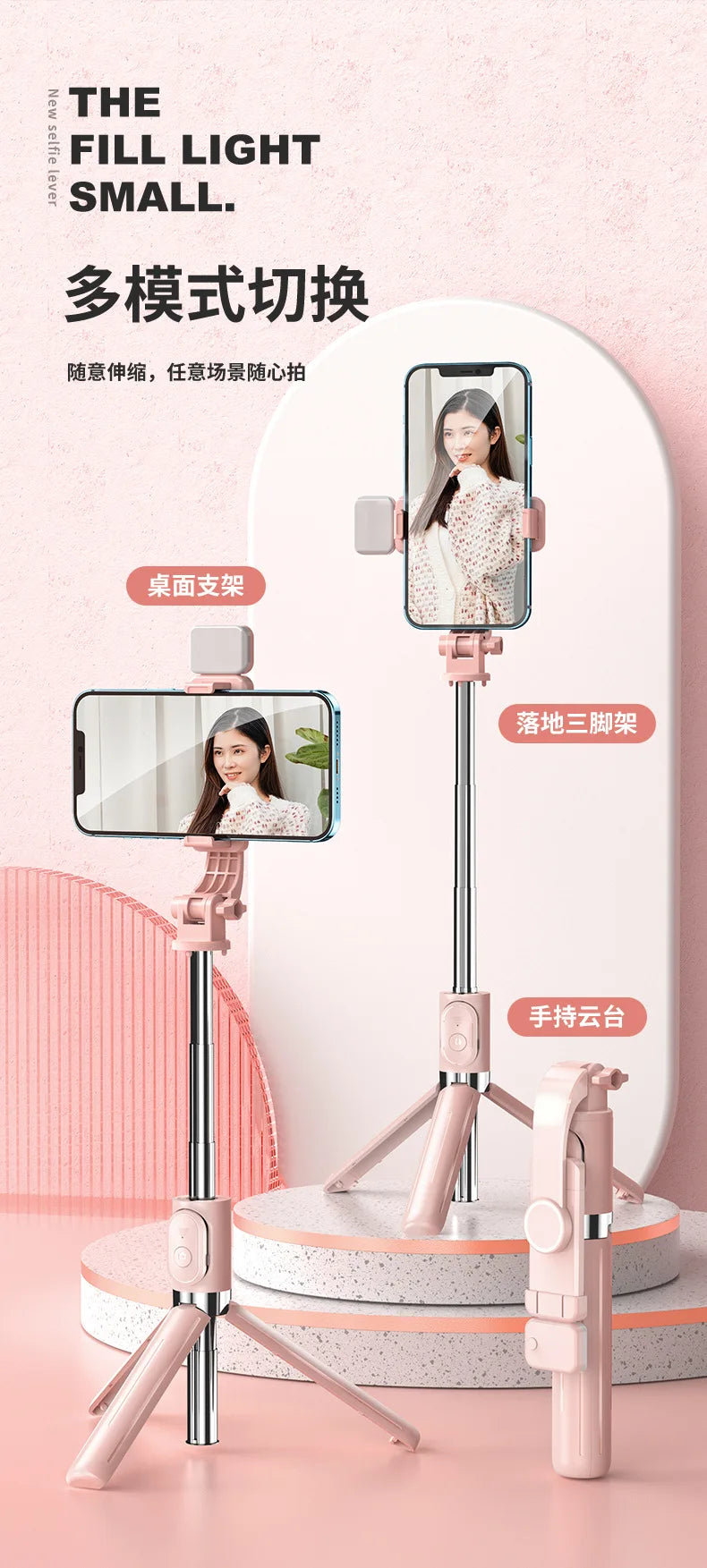 Extendable 1M Bluetooth Selfie Stick with Fill Light and Tripod Stand for Handheld Tk Live Desk Mount