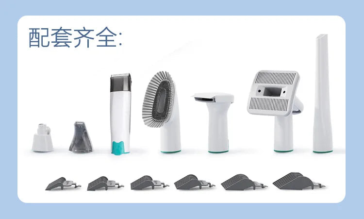 7-in-1 Multifunctional Pet Grooming Kit, Vacuum, Trimmer & Shaver All in One for Dogs & Cats