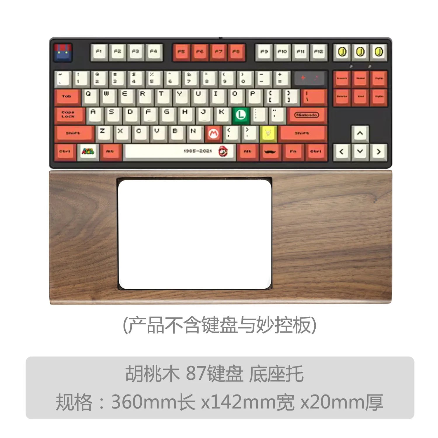 Black Walnut Mxkeys Mini Keyboard Hand Rest Custom Keyboard Base Bracket Ergonomics Anti Slip and Comfortable Palm Rest Design