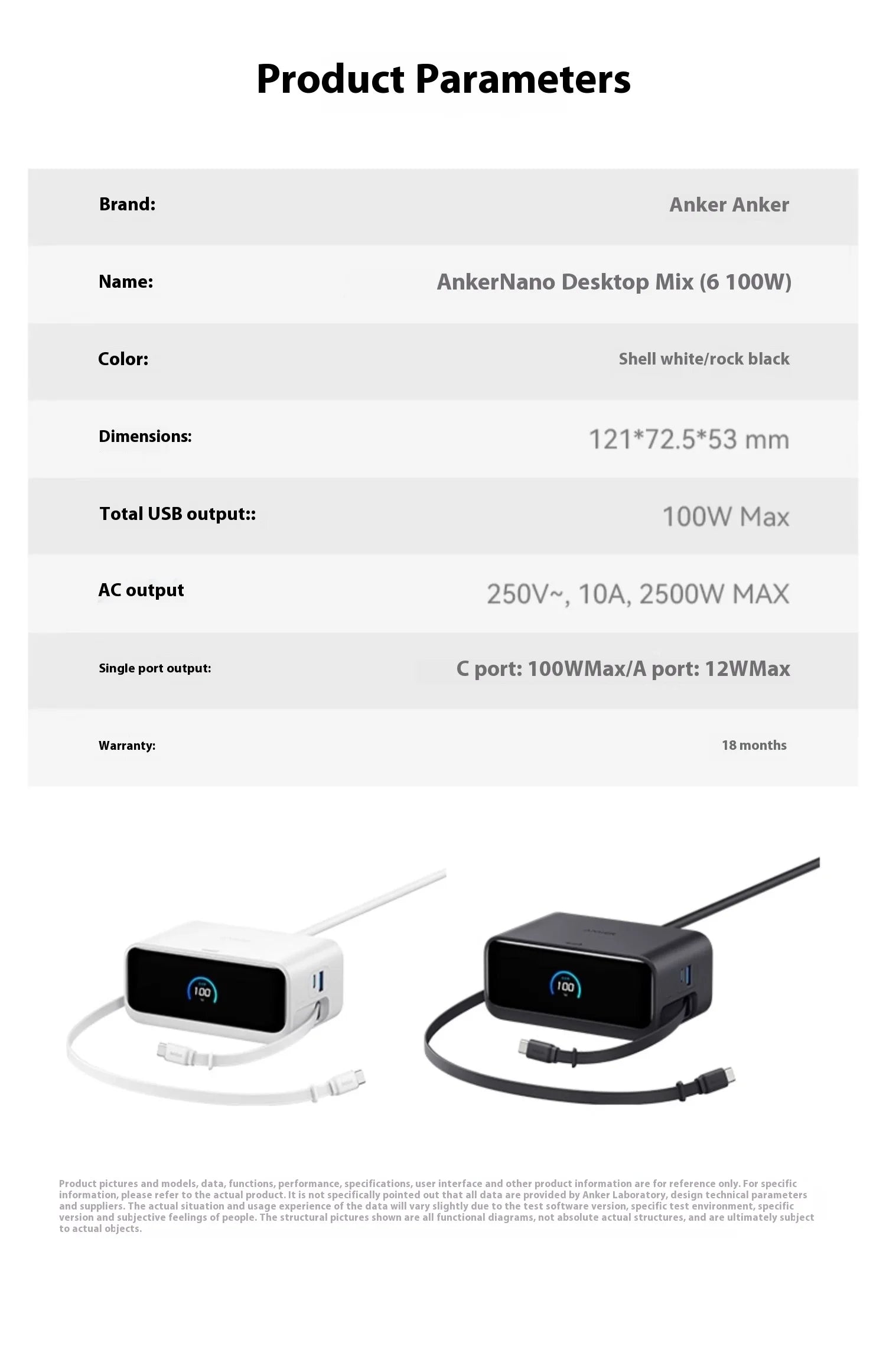 Anker Nano Charging Station USBC Power Strip 2.3 ft Anker InstaCord Retractable Cable 100W Fast Charging Desktop Chinese display