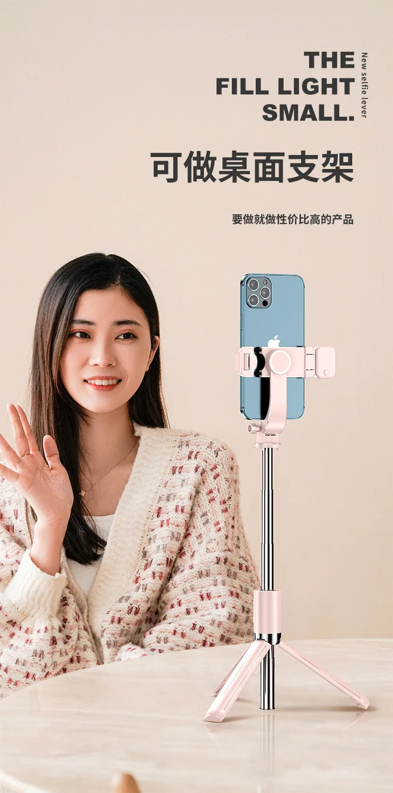 Extendable 1M Bluetooth Selfie Stick with Fill Light and Tripod Stand for Handheld Tk Live Desk Mount