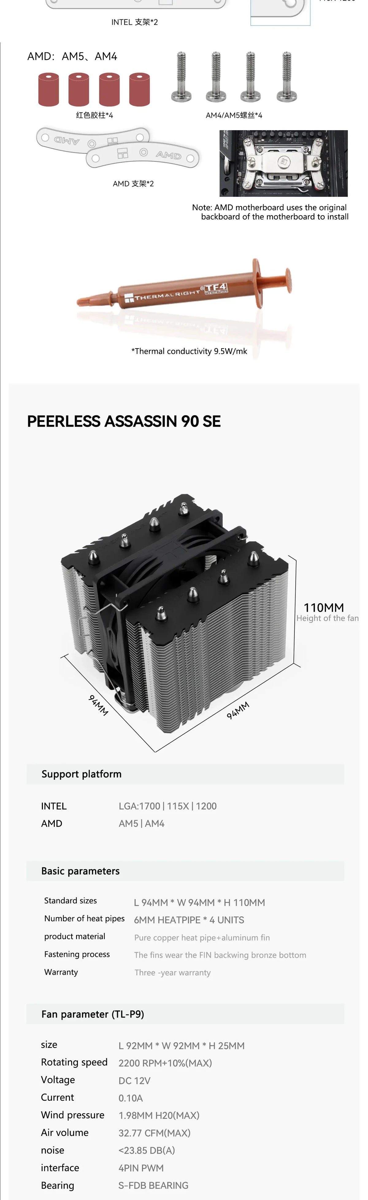 Thermalright TR-PA90 SE 4 HeatPipes CPU Cooler Air Cooling Radiator Dual Tower 4PIN PWM Fan Supports LGA1700/115X/1200/AM5/AM4