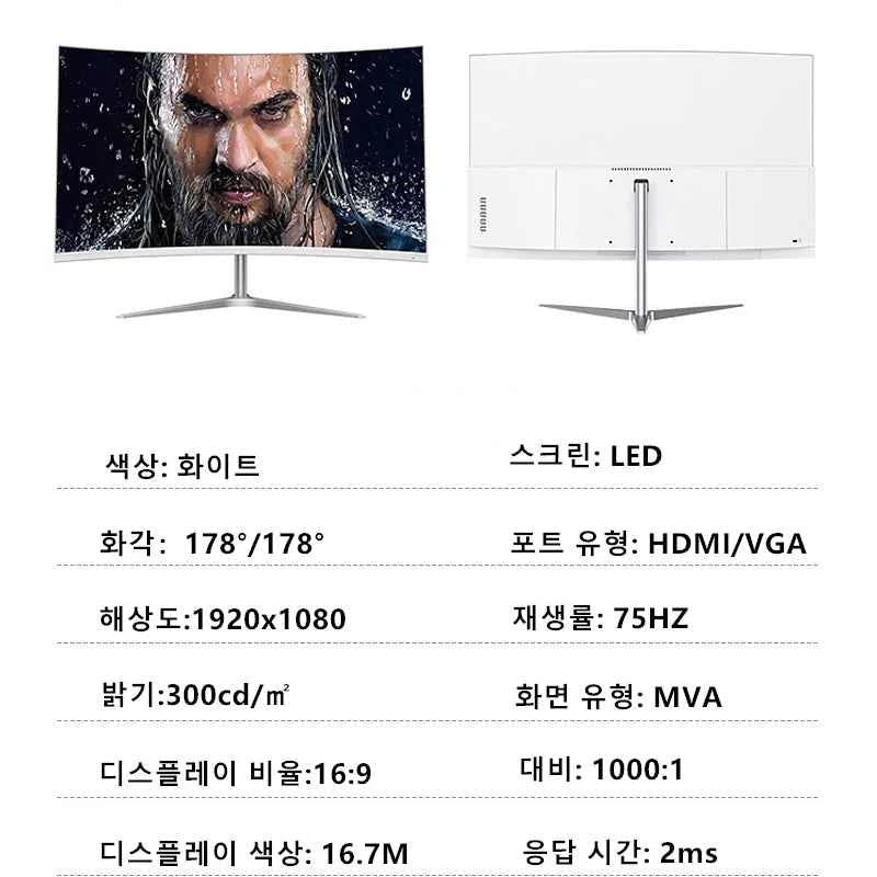 FYHXele FY27CW 27-Inch Curved VA Monitor – Full HD 1080p, 75Hz, HDR400, 1800R, Frameless Design