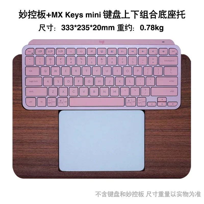 Black Walnut Mxkeys Mini Keyboard Hand Rest Custom Keyboard Base Bracket Ergonomics Anti Slip and Comfortable Palm Rest Design