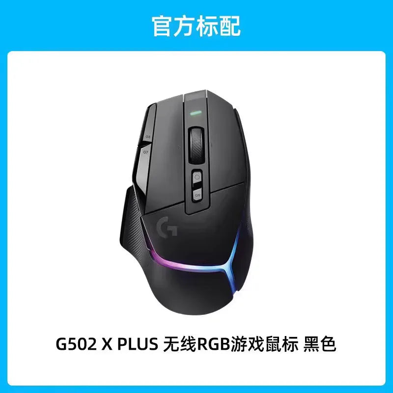 Logitech G502 HERO G502X PLUS Gaming Mouse, RGB/Ergonomic