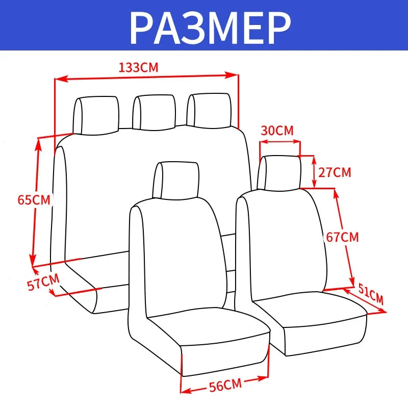 PU Car Seat Cover Artificial Leather Material Car Interior Seat Cover
