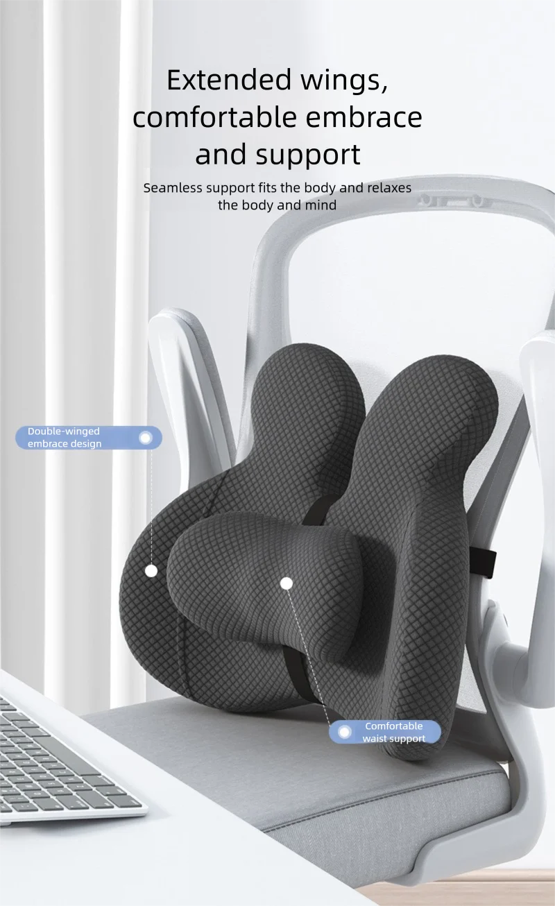 Office Cushion Chair Sitting Waist Support Cushion Seat Backrest Ergonomic Memory Cotton Hemorrhoid Artifact Student Ass Cushion