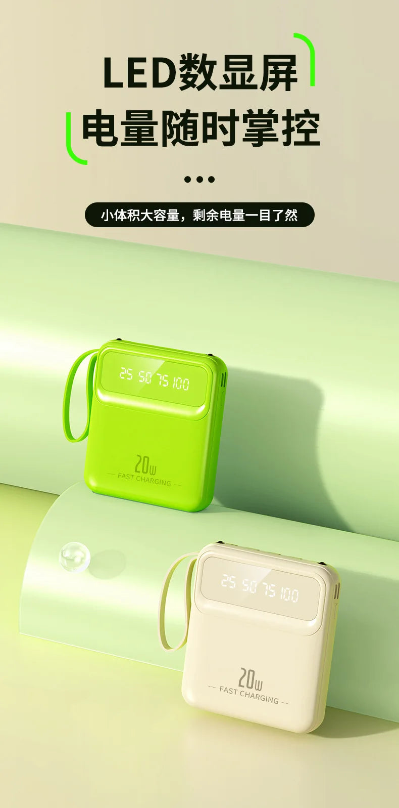 20000mAh 10000mAh Power Bank Built-in Cable Phone External Battery Powerbank Charger for Xiaomi Poco iPhone Samsung iPad