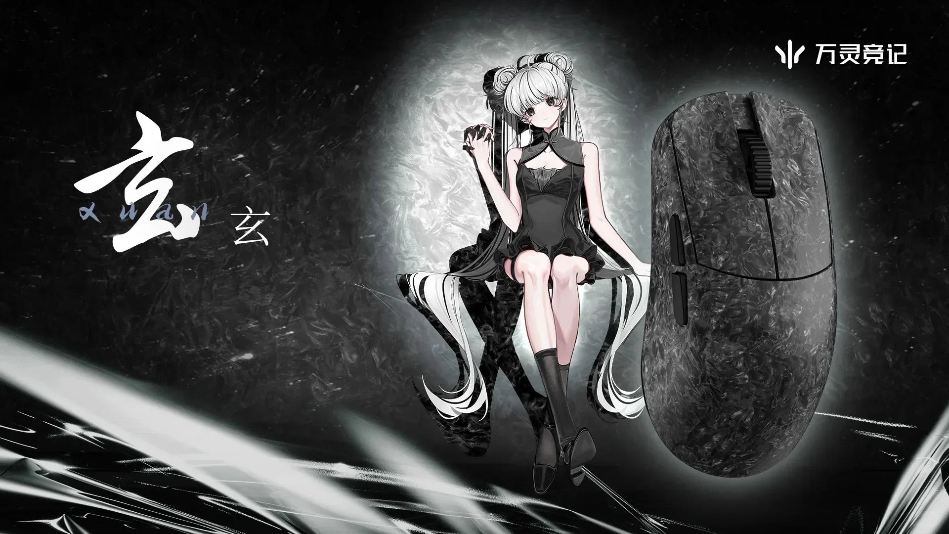 Wlmouse Ying 8K Wireless Mouse Dual Mode 2.4G Bluetooth Gaming Mouse Forged Carbon PAW3950HS Mouse Office PC Gamer Custom Gift - WinSupport Tech