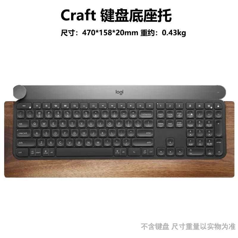 Black Walnut Mxkeys Mini Keyboard Hand Rest Custom Keyboard Base Bracket Ergonomics Anti Slip and Comfortable Palm Rest Design