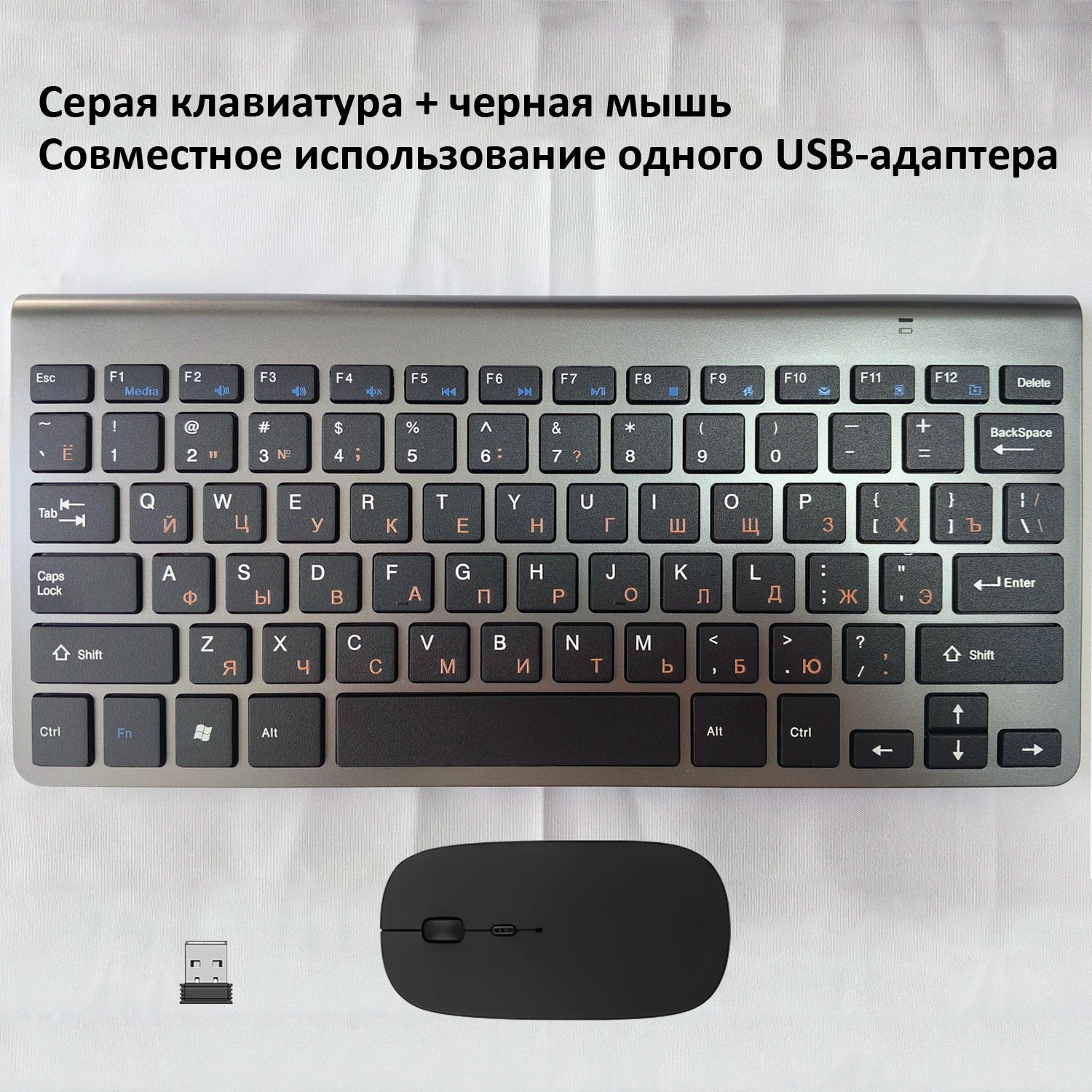 Russian Keyboard Ultra-Thin Wireless Keyboard Mouse Combo 2.4G Wireless Mouse for Apple Keyboard Style Mac Win XP/7/8/10 Tv Box