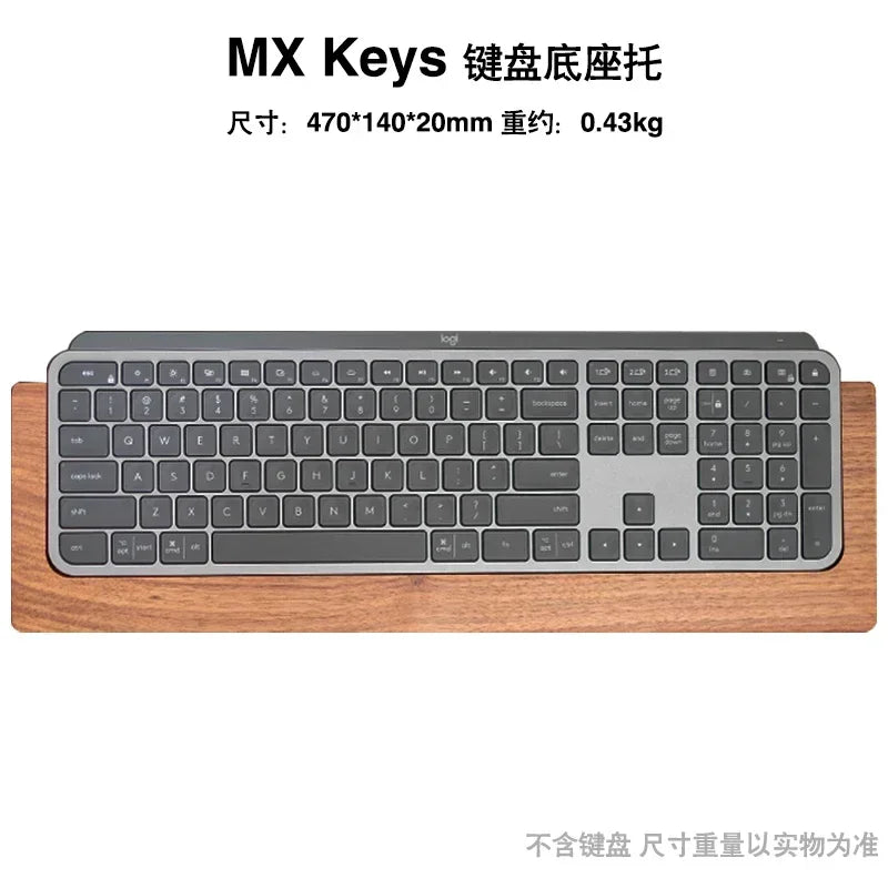 Black Walnut Mxkeys Mini Keyboard Hand Rest Custom Keyboard Base Bracket Ergonomics Anti Slip and Comfortable Palm Rest Design