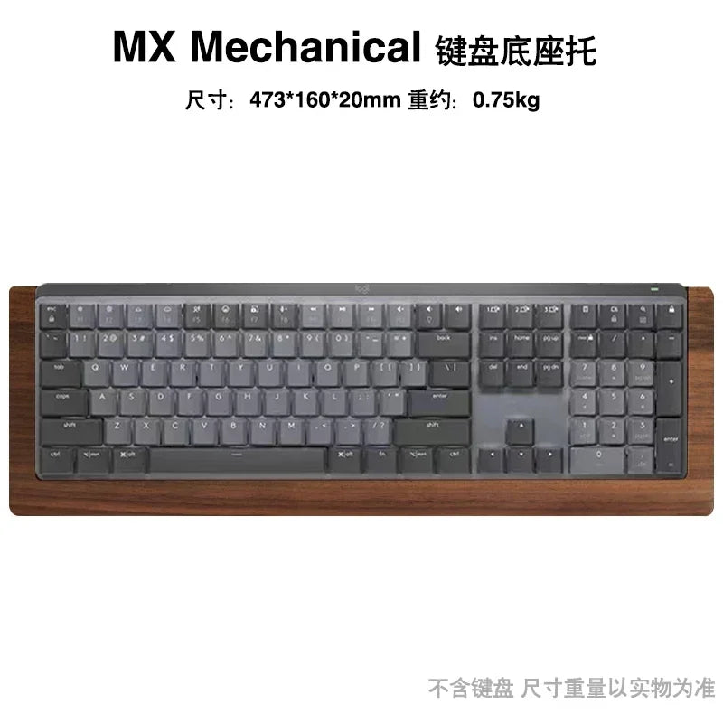 Black Walnut Mxkeys Mini Keyboard Hand Rest Custom Keyboard Base Bracket Ergonomics Anti Slip and Comfortable Palm Rest Design