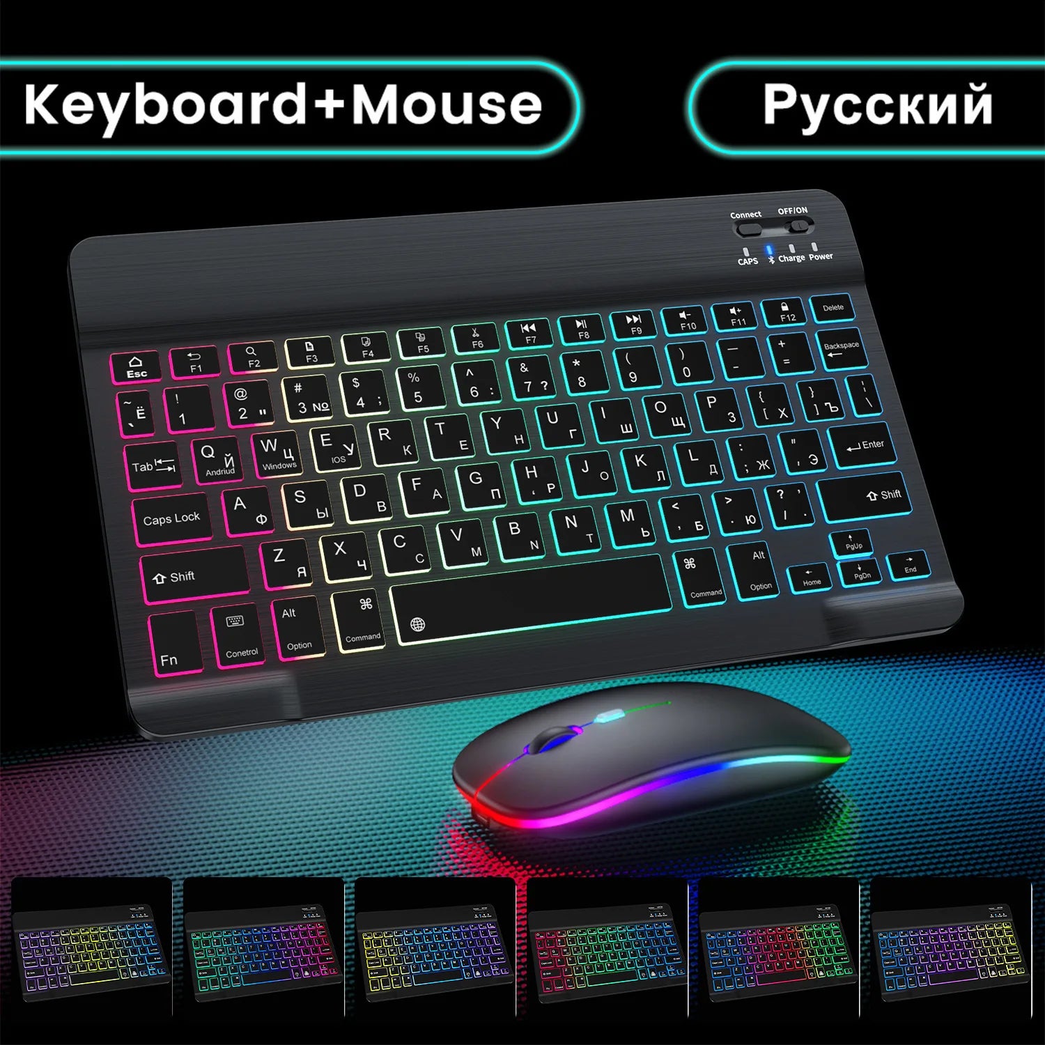 RGB Bluetooth Keyboard And Mouse Set Mini Wireless Keyboard and Mouse Kit Rechargeable Russian Keyboards 10 Inch For iPad Tablet