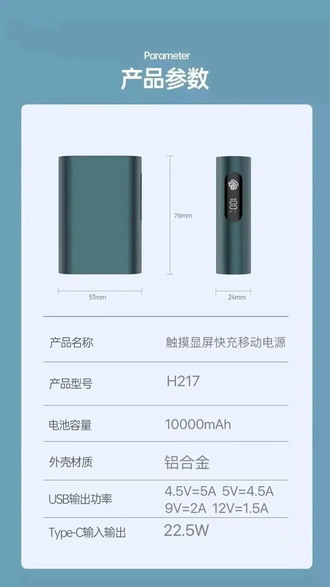 New 21700 Battery Cell 10Ah/20Ah Touch Digital Display Screen Fast Charging PD Bidirectional   Mobile Power Supply