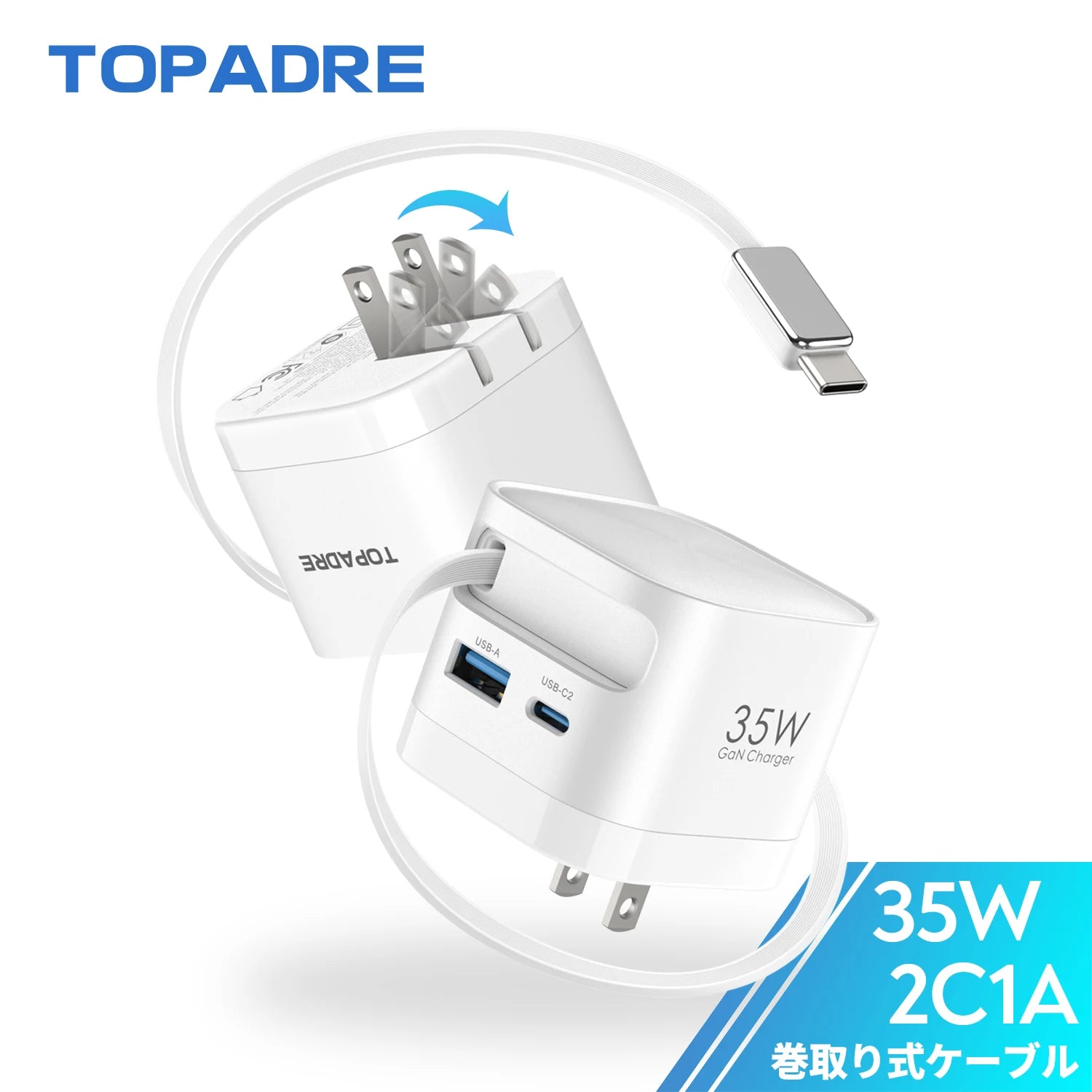 35W GaN Fast Charger with Retractable Cable, Foldable Plug, Quick Charging Block, for iPhone , Samsung , iPad, Android Phones