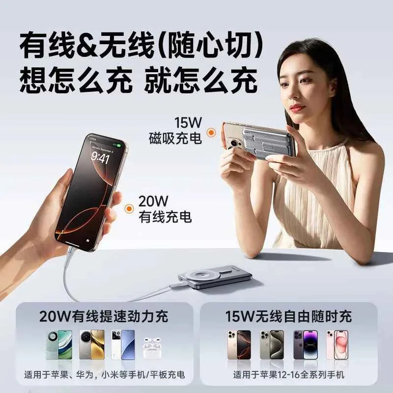 Magnetic Wireless Power Bank 10000mAh 5000mAh Spare battery Portable Charger Mobile External Battery Fast charging for iPhone