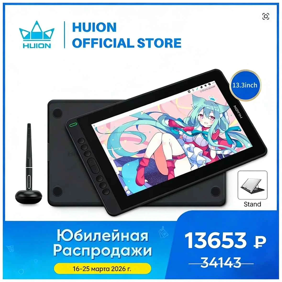 HUION Kamvas 13 Graphic Tablet Monitor 120%sRGB Battery-Free Pen Display Drawing Monitor 8192 Levels Pen with Express Keys Gamut