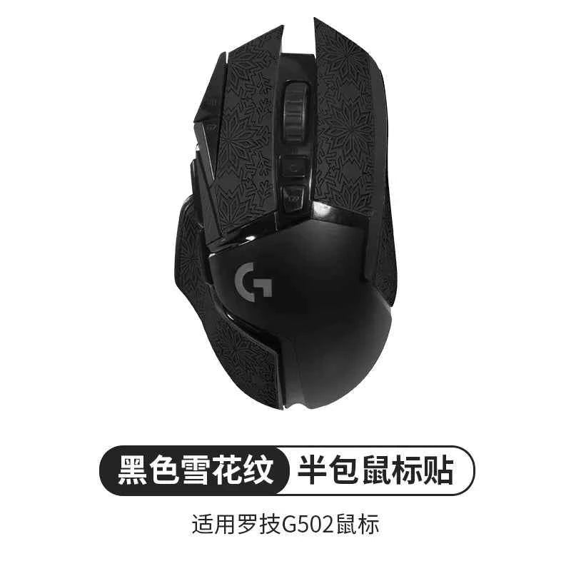 for Logitech G502 hero Mouse Grip Tape Skate Handmade Sticker Professional Non Slip Lizard Skin Suck Sweat Pad Skates