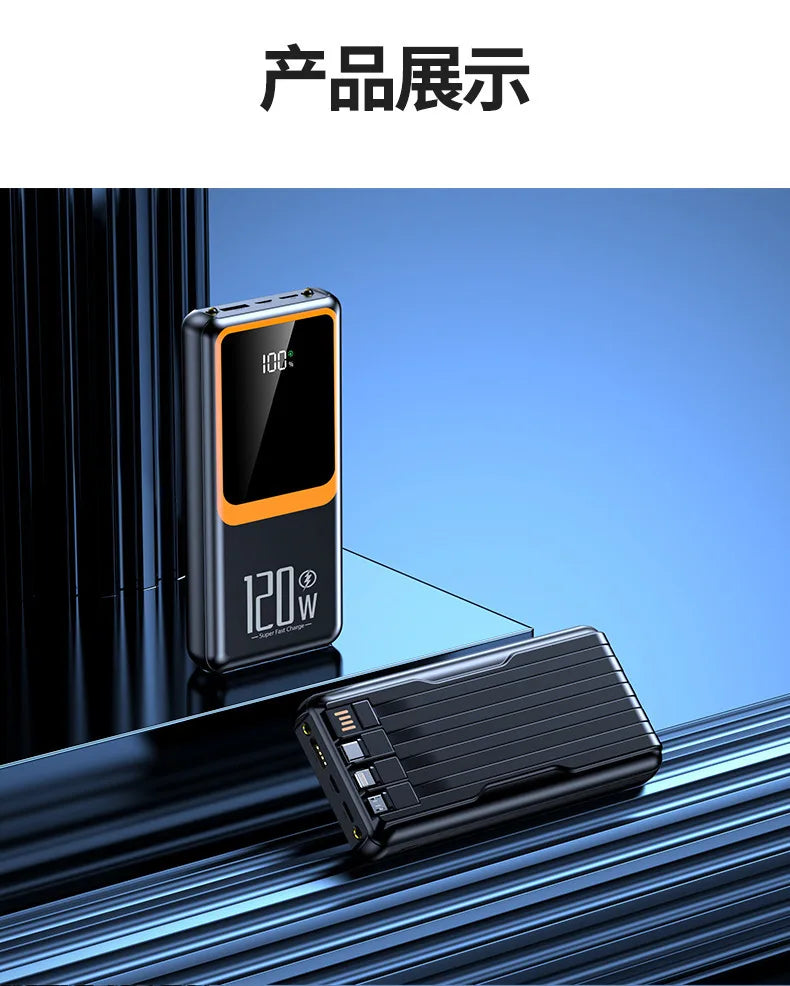 High Capacity Outdoor Portable Power Bank Universal Charger for IPhone Samsung Xiaomi Android Mobile Phones