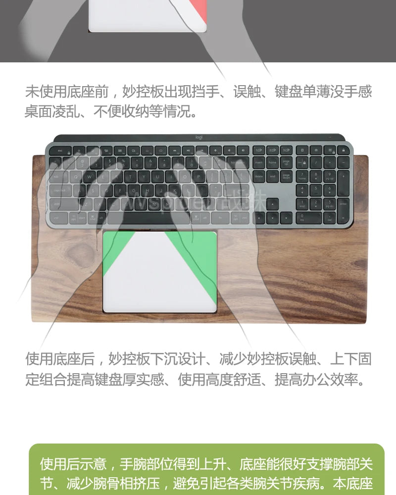 Black Walnut Mxkeys Mini Keyboard Hand Rest Custom Keyboard Base Bracket Ergonomics Anti Slip and Comfortable Palm Rest Design