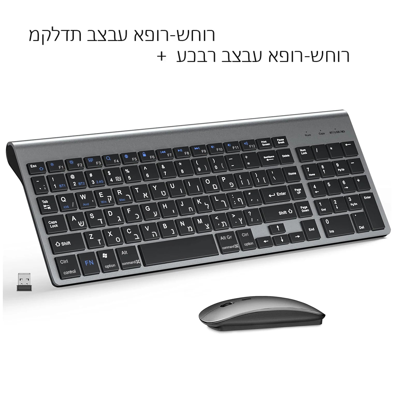 Hebrew English Ultra thin Israel Dual Mode Three Channel Bluetooth Wireless Keyboard and Mouse for Windows IOS Mac Android