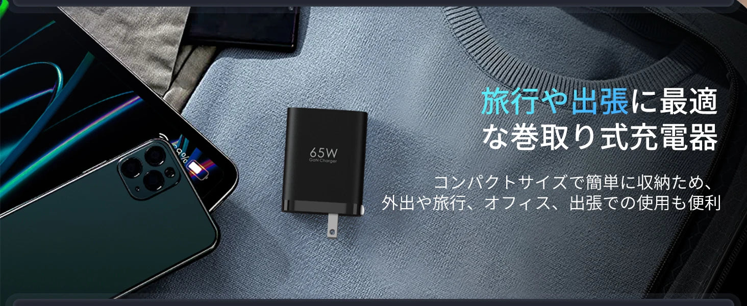 65W GaN PD3.1 Fast Charger With Retractable Cable , 3-Port Type-C + USB-A Travel Adapter For IPhone ,  Laptops, Galaxy Series