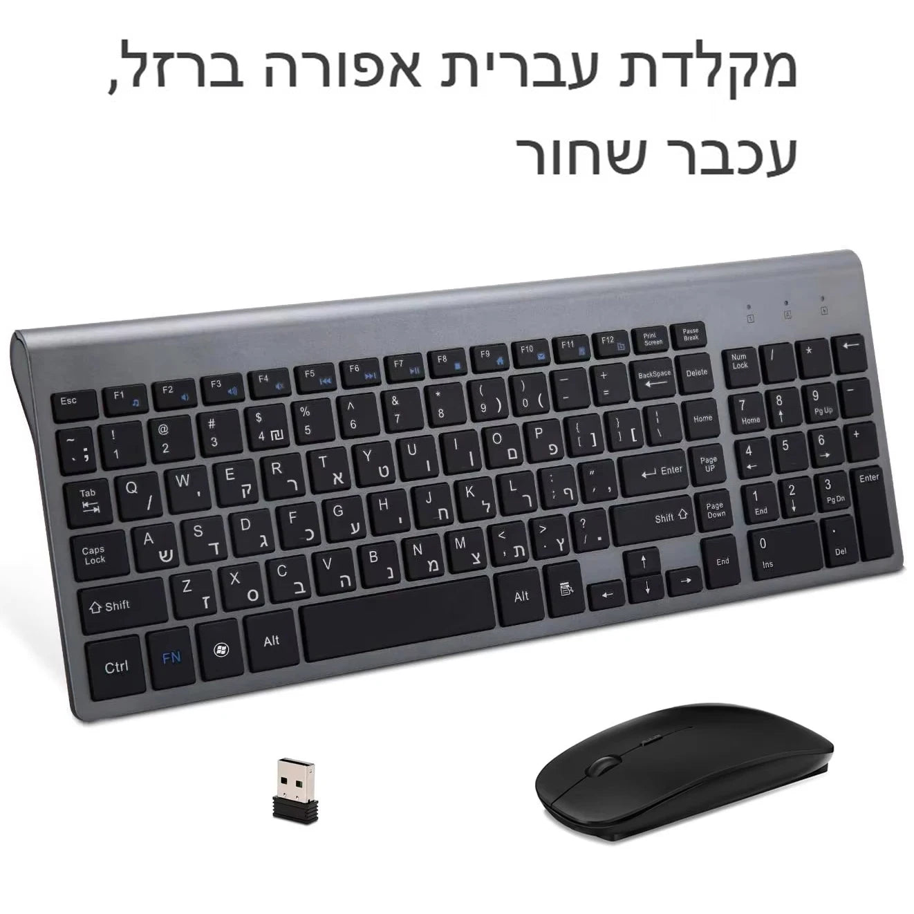 Israel Hebrew Wireless Keyboard Mouse Combos Ultra-Thin Multimedia Full-Size Keyboard and Mouse Low Noise for Notebook Laptop