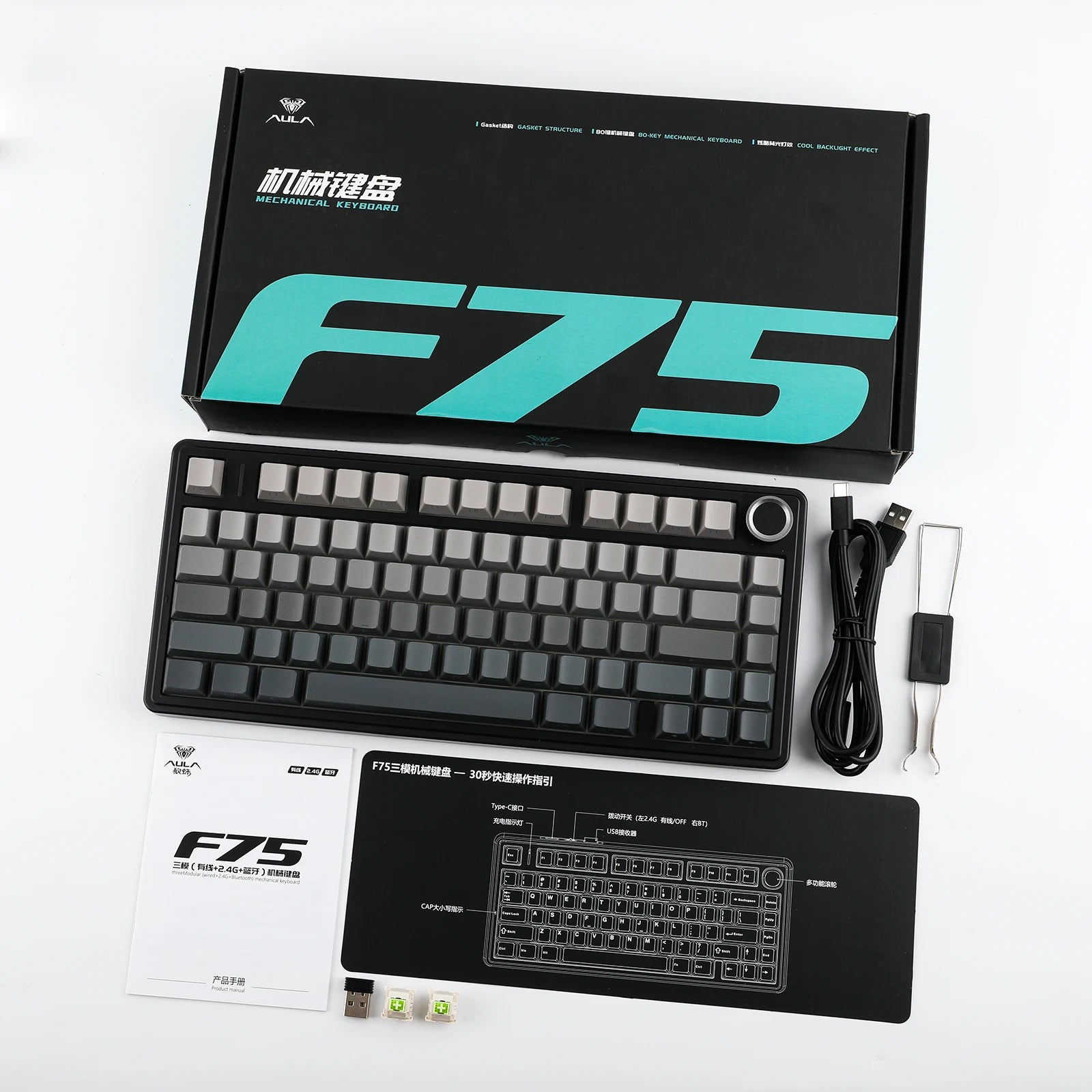 EPOMAKER x AULA F75 75% ANSI Layout Hot-Swap Wired/Bluetooth/2.4GHz Wireless Mechanical Keyboard With Multimedia Control Knob