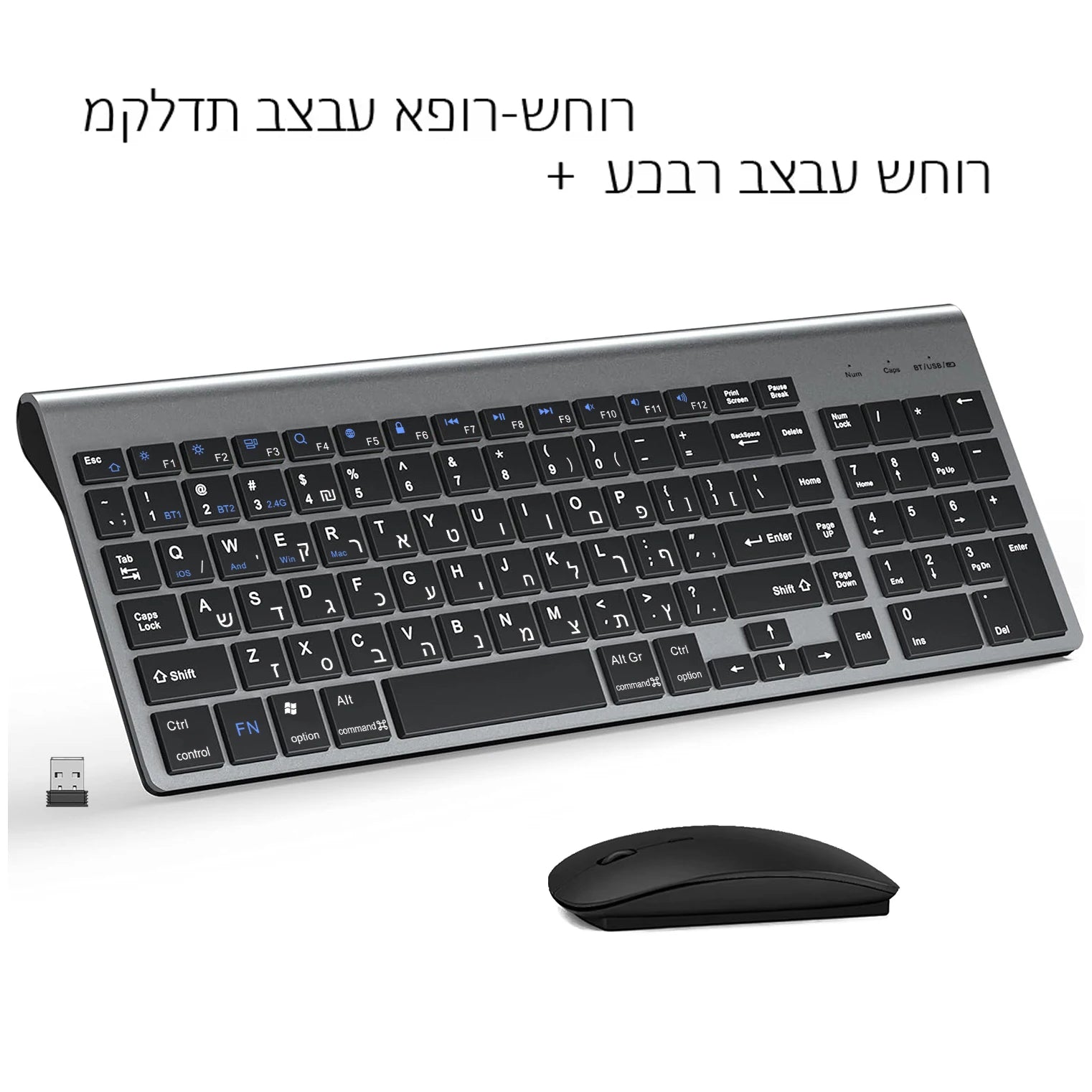 Hebrew English Ultra thin Israel Dual Mode Three Channel Bluetooth Wireless Keyboard and Mouse for Windows IOS Mac Android