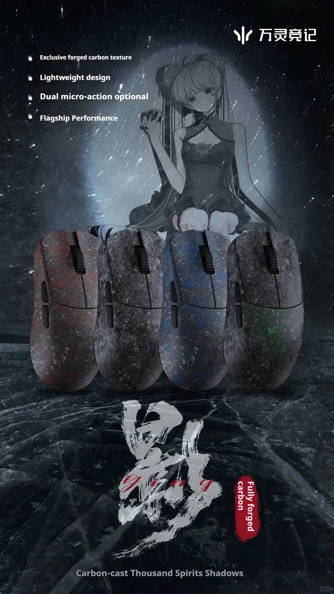 Wlmouse Ying 8K Wireless Mouse Dual Mode 2.4G Bluetooth Gaming Mouse Forged Carbon PAW3950HS Mouse Office PC Gamer Custom Gift - WinSupport Tech