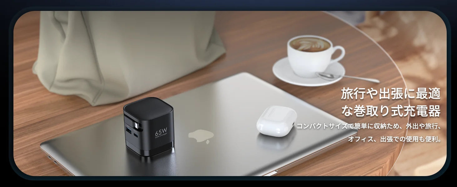 65W GaN Fast Charger with Retractable Cable, Foldable Plug, Quick Charging Block, for iPhone , Samsung , iPad, Android Phones