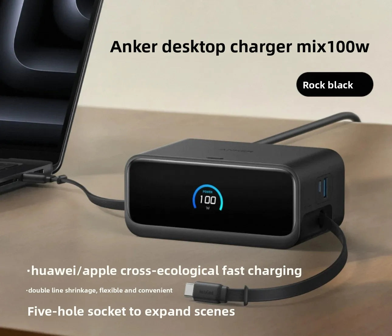 Anker Nano Charging Station USBC Power Strip 2.3 ft Anker InstaCord Retractable Cable 100W Fast Charging Desktop Chinese display