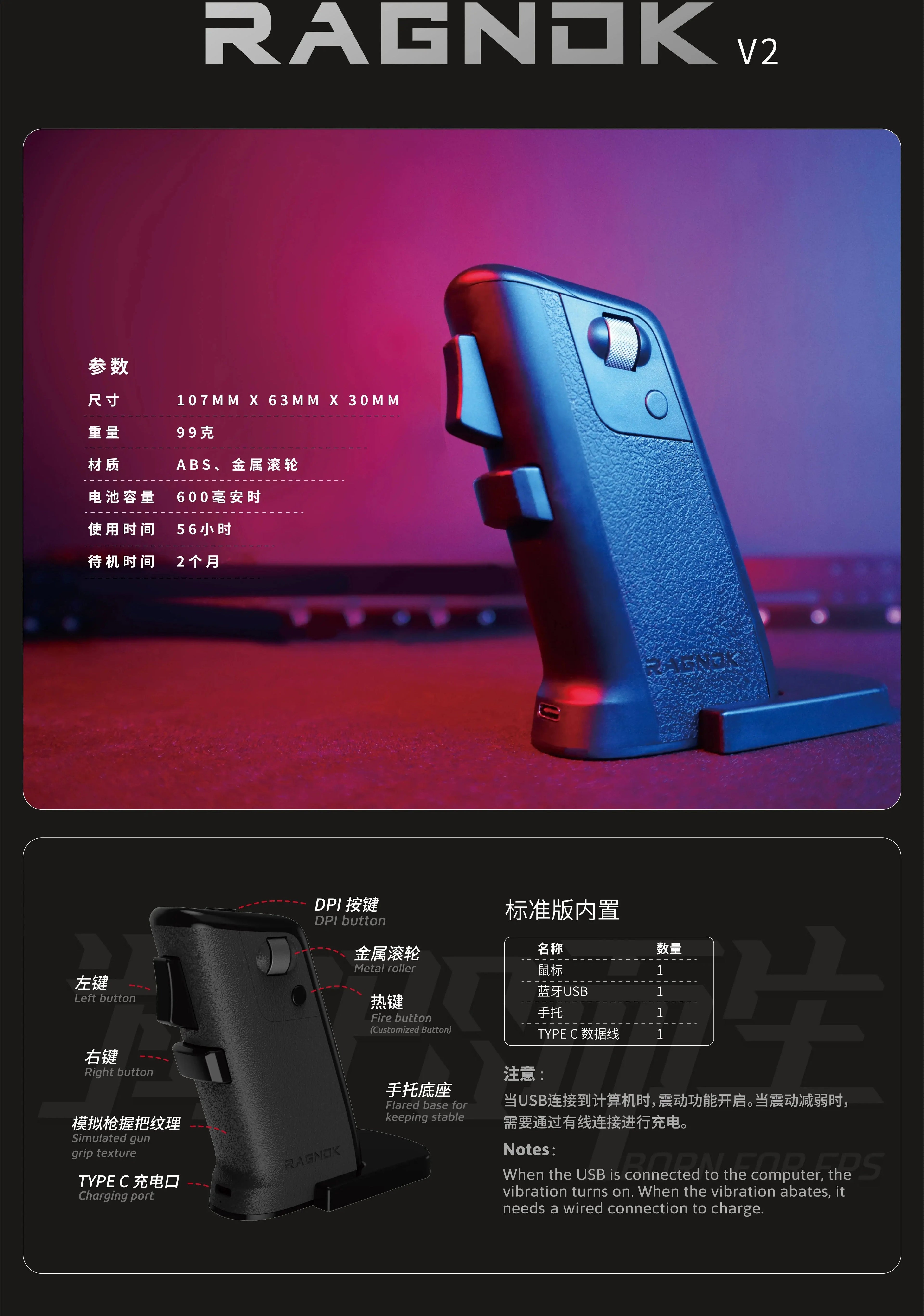 RAGNOK Gun-Shaped Gaming Mouse Black Switch Trigger Dual-Mode Charging Vertical Wrist-Support Ergonomic Design FPS
