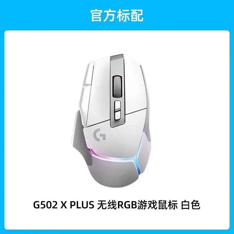 Logitech G502 HERO G502X PLUS Gaming Mouse, RGB/Ergonomic