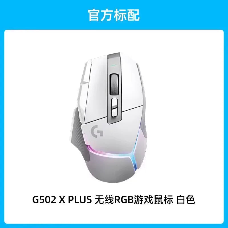 Logitech G502 HERO G502X PLUS Gaming Mouse, RGB/Ergonomic