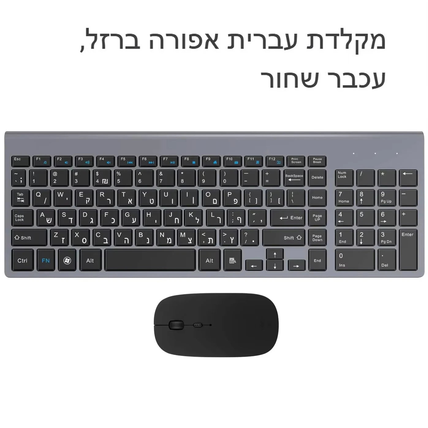 2.4G Hebrew Character Low Noise 101 Keys Wireless Keyboard Mouse Combo Slim Mice Compact Israel Wireless Keyboard for Desktop