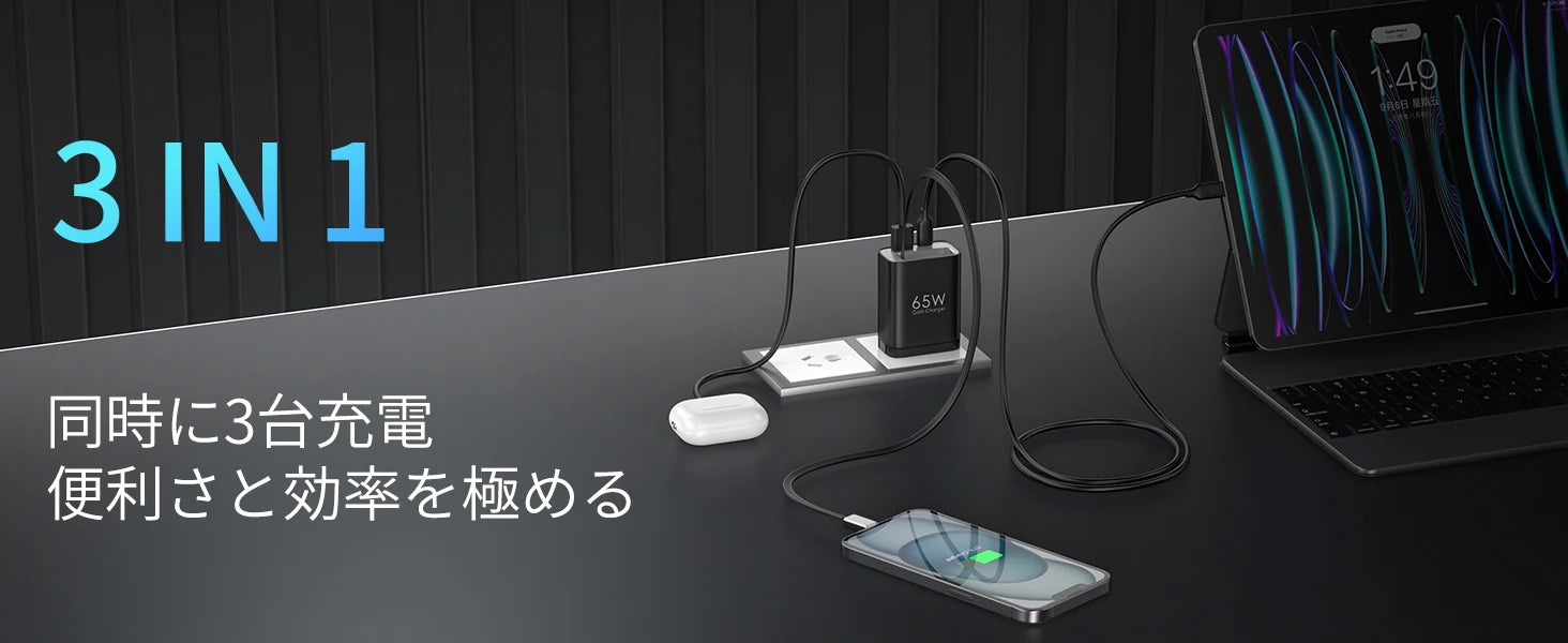 65W GaN PD3.1 Fast Charger With Retractable Cable , 3-Port Type-C + USB-A Travel Adapter For IPhone ,  Laptops, Galaxy Series