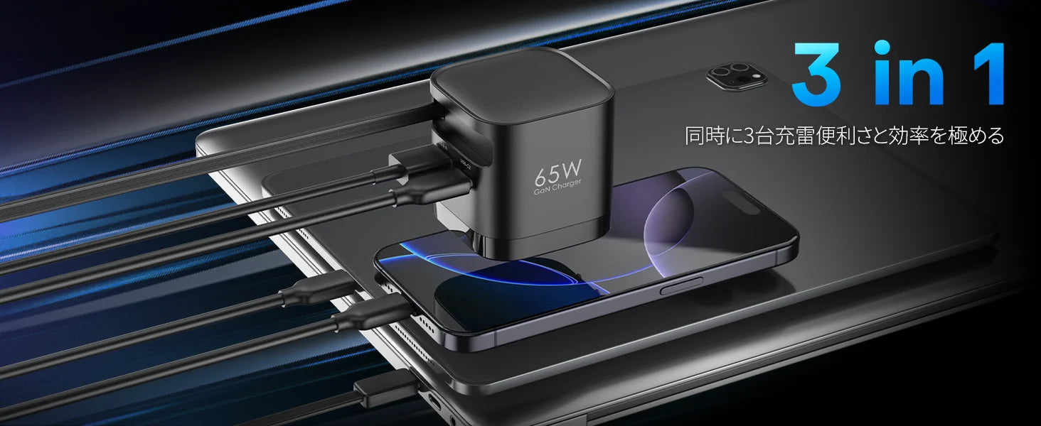 65W GaN Fast Charger with Retractable Cable, Foldable Plug, Quick Charging Block, for iPhone , Samsung , iPad, Android Phones