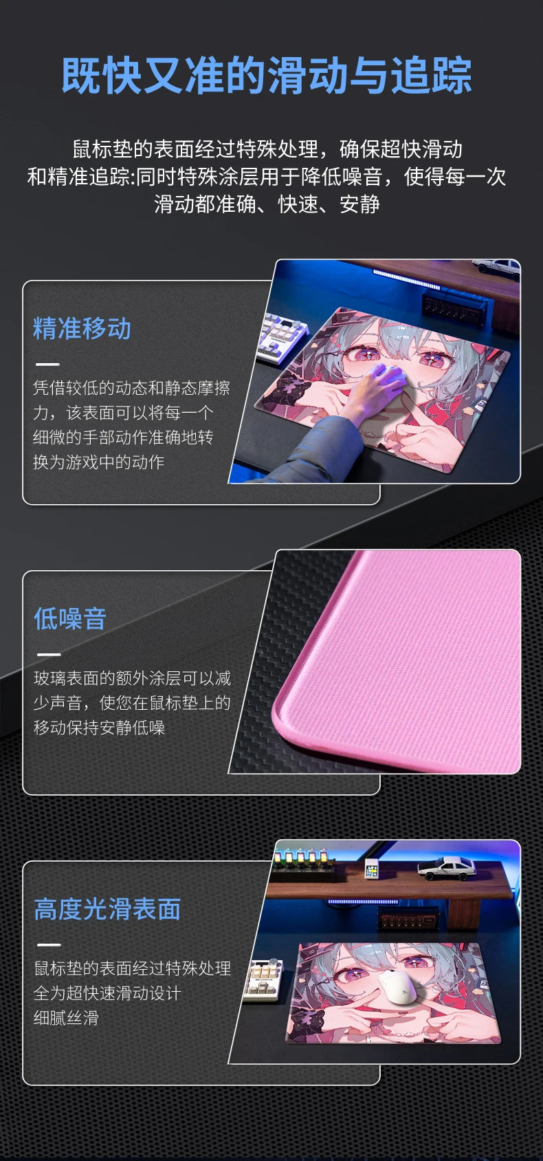 Large Tempered Glass Mouse Pad Extra Large FPS Esports Desk Pad Upgraded Smooth Custom Anti Slip Special Crystal Mist Surface