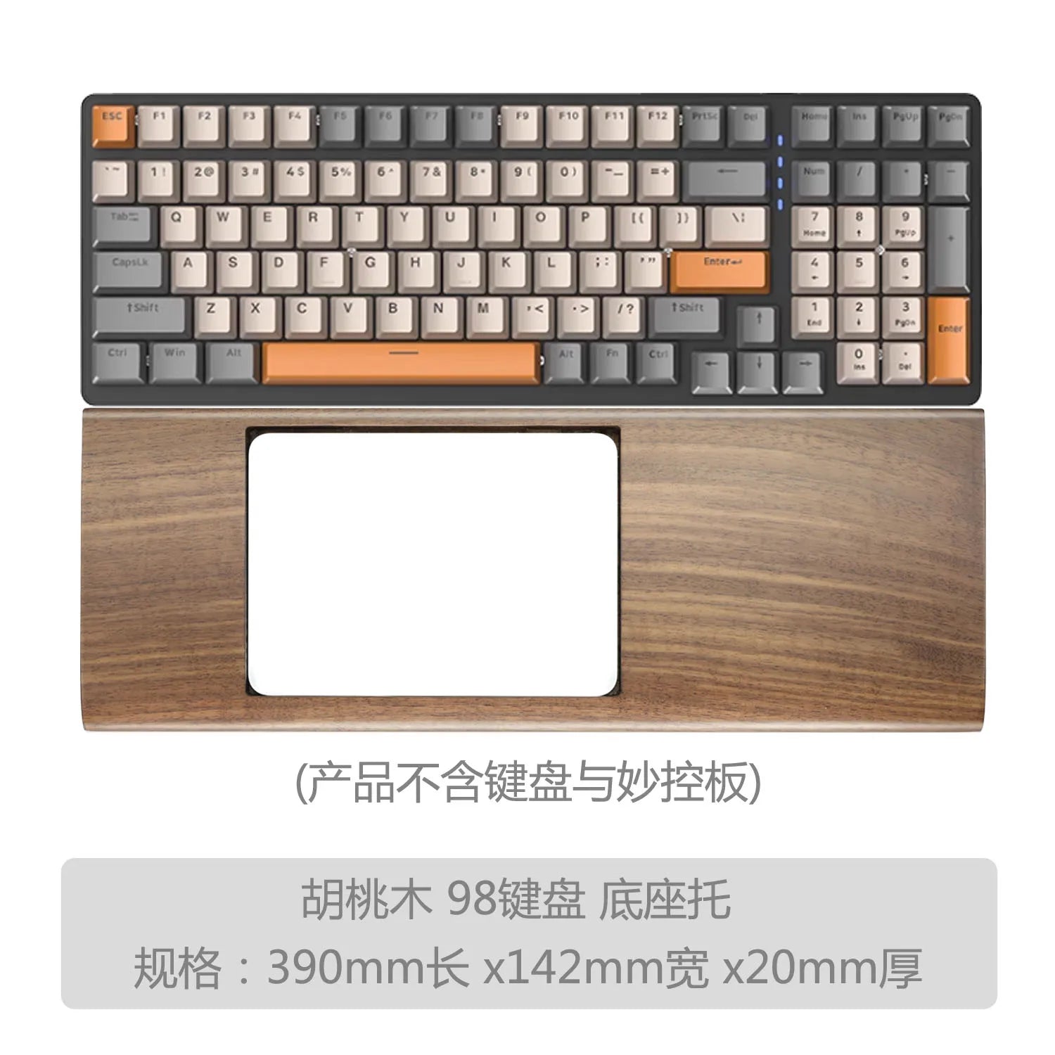 Black Walnut Mxkeys Mini Keyboard Hand Rest Custom Keyboard Base Bracket Ergonomics Anti Slip and Comfortable Palm Rest Design