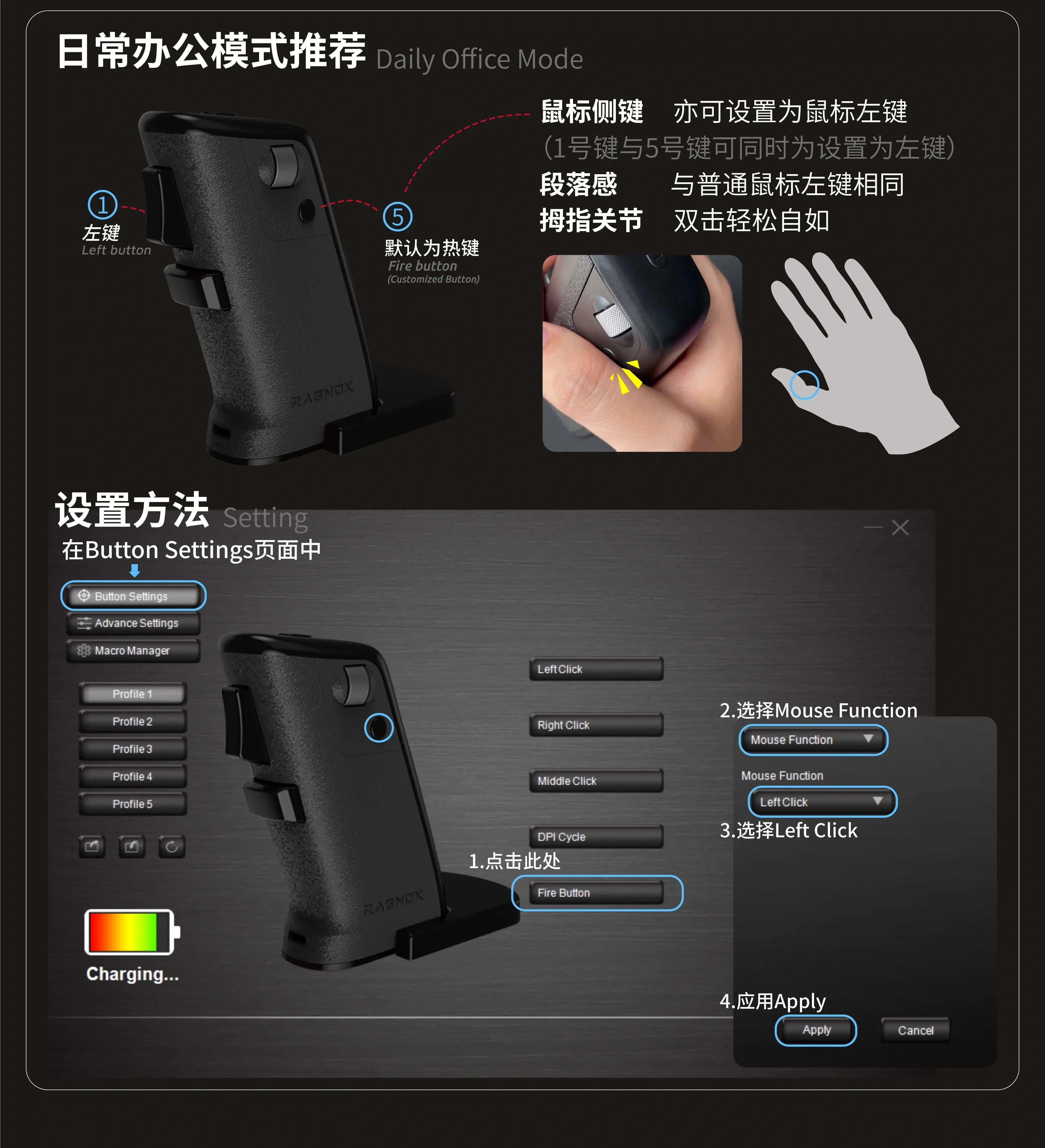 RAGNOK Gun-Shaped Gaming Mouse Black Switch Trigger Dual-Mode Charging Vertical Wrist-Support Ergonomic Design FPS