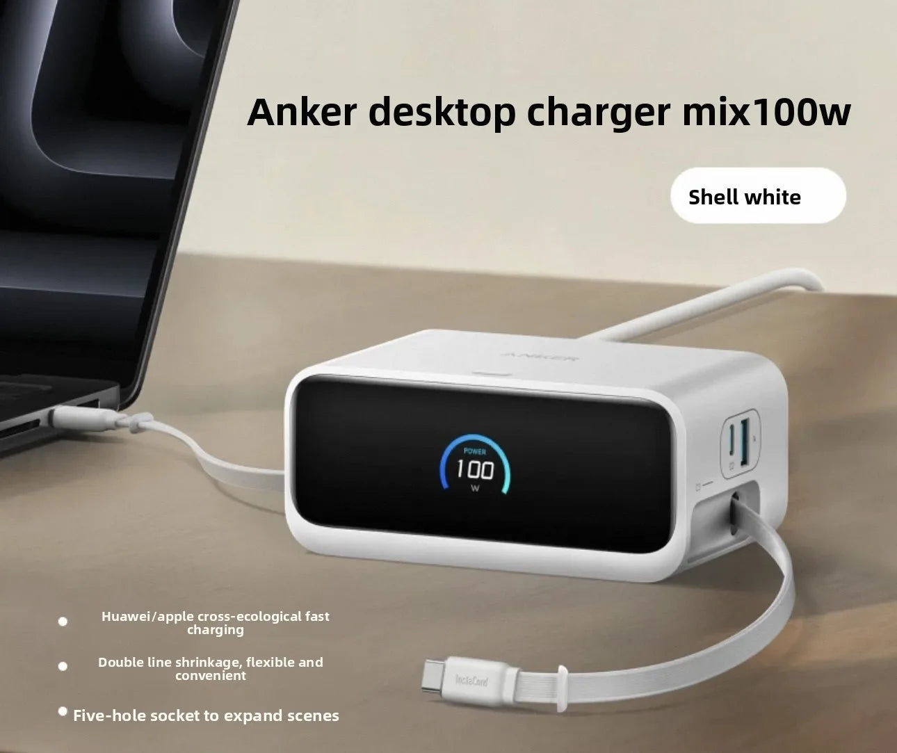 Anker Nano Charging Station USBC Power Strip 2.3 ft Anker InstaCord Retractable Cable 100W Fast Charging Desktop Chinese display
