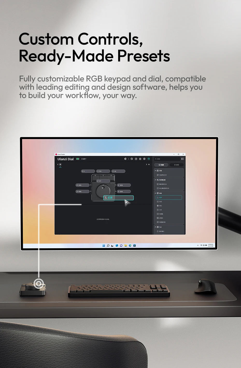 Ulanzi D100H Dial Creative Controller Wireless Buletooth for Video Photo Editing Dial Intelligent Studio RGB Keypad Controller