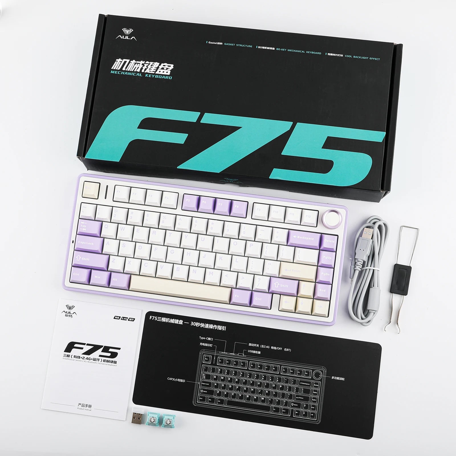 EPOMAKER x AULA F75 75% ANSI Layout Hot-Swap Wired/Bluetooth/2.4GHz Wireless Mechanical Keyboard With Multimedia Control Knob