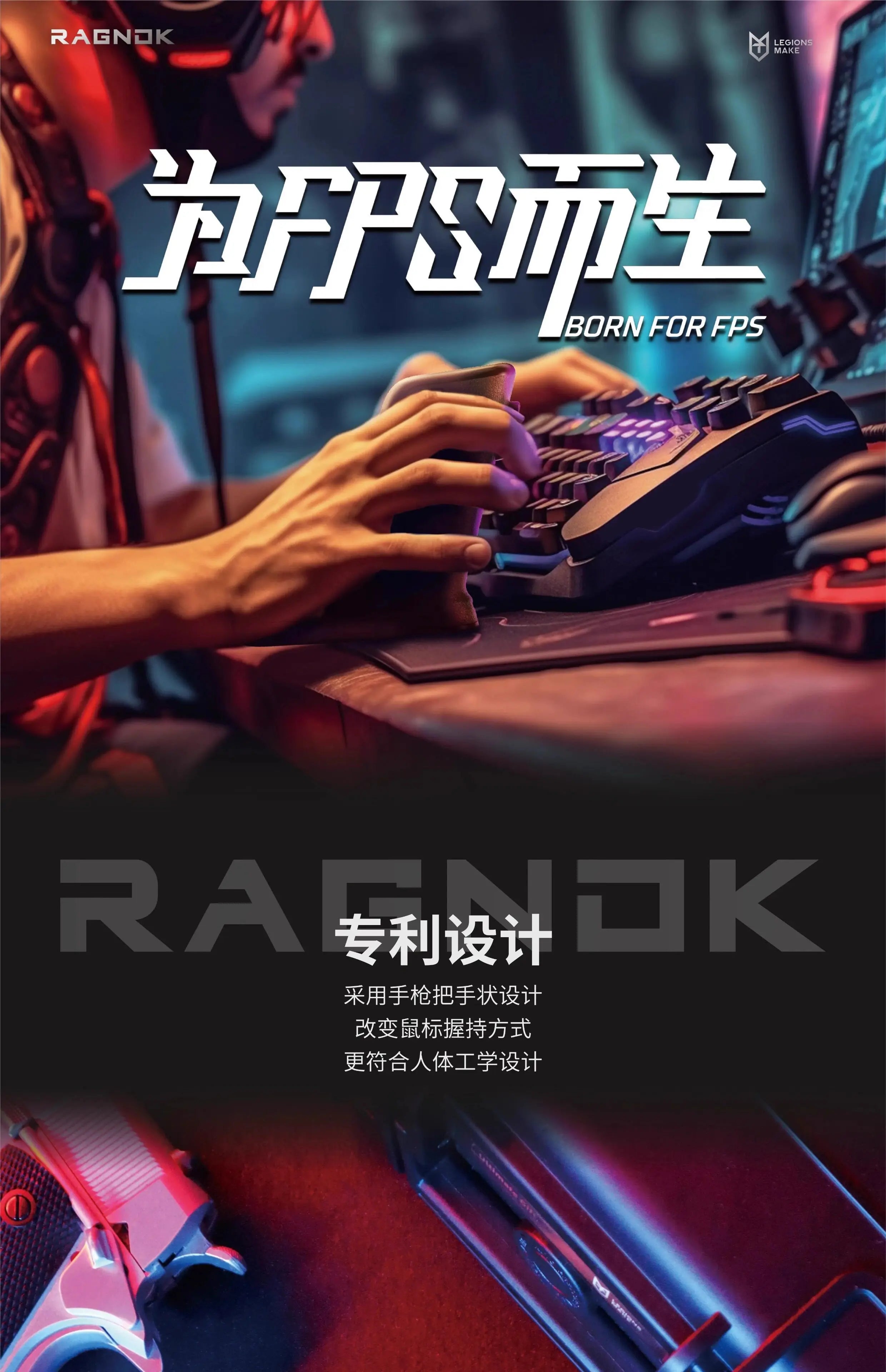RAGNOK Gun-Shaped Gaming Mouse Black Switch Trigger Dual-Mode Charging Vertical Wrist-Support Ergonomic Design FPS